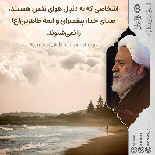 شنیدن صدای محبوب